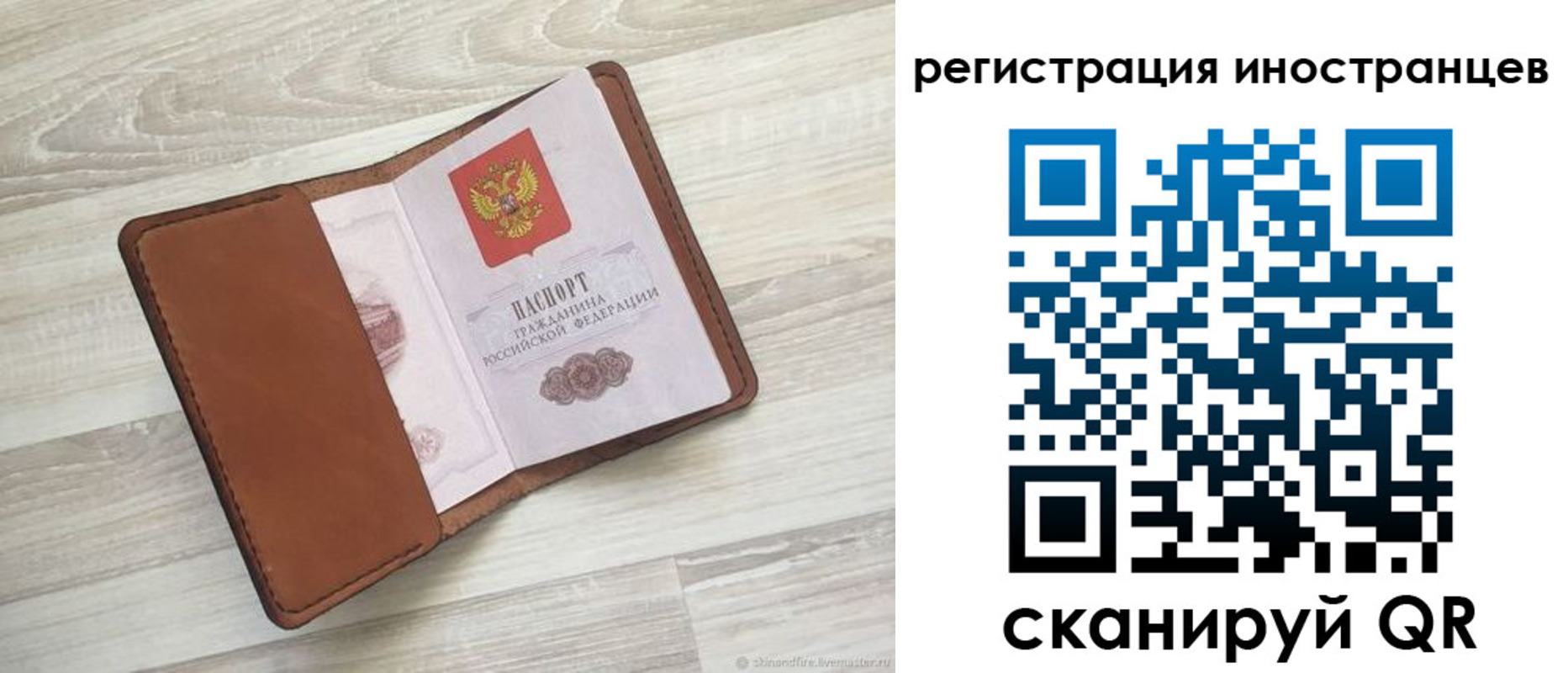 купить прописку в Твери