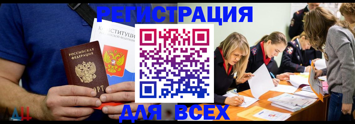 найти адрес прописки в Твери